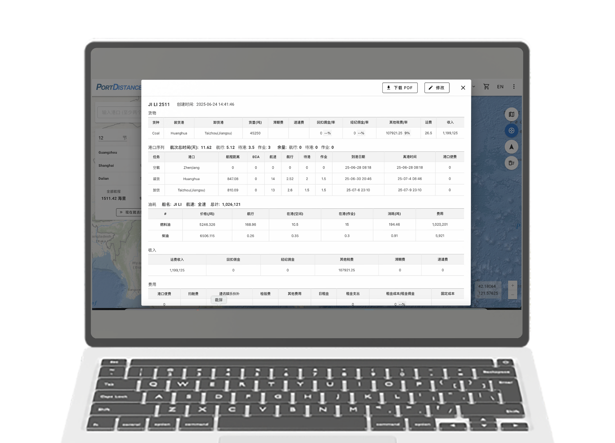 PortDistance Calculator